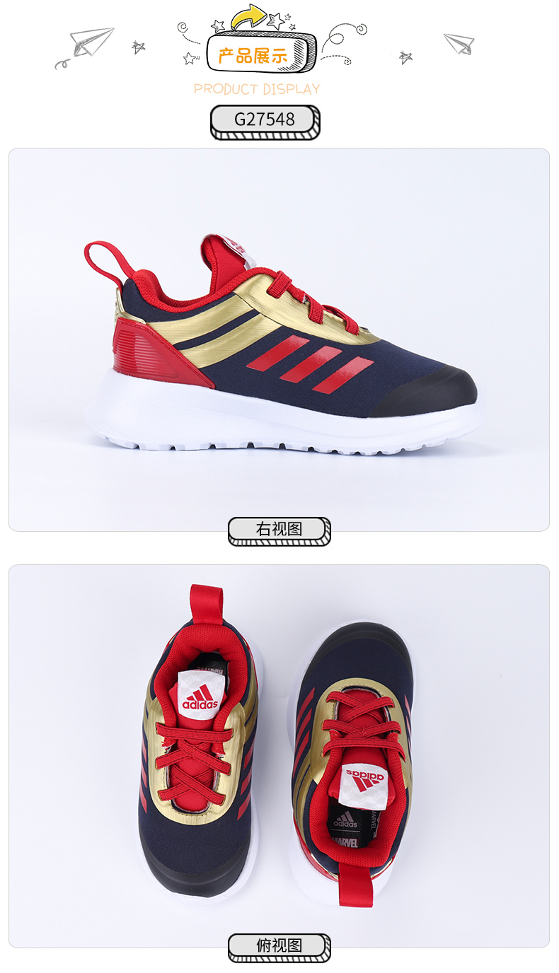 Giày thể thao trẻ em Adidas 2019 mùa thu mới cho trẻ em giày thể thao nhẹ mang giày chạy bộ G27548 - Giày dép trẻ em / Giầy trẻ giày adidas trẻ em