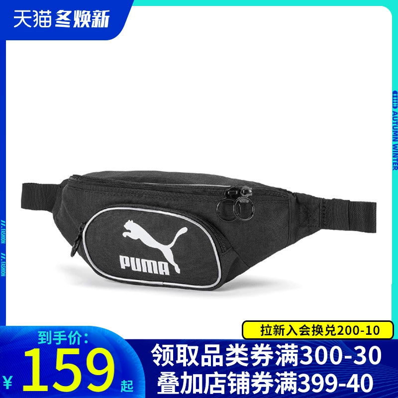 PUMA Túi thắt lưng Puma túi nam túi thể thao của phụ nữ túi thường túi messenger túi ba lô nhẹ chạy điện thoại di động túi nhỏ trước ngực - Túi