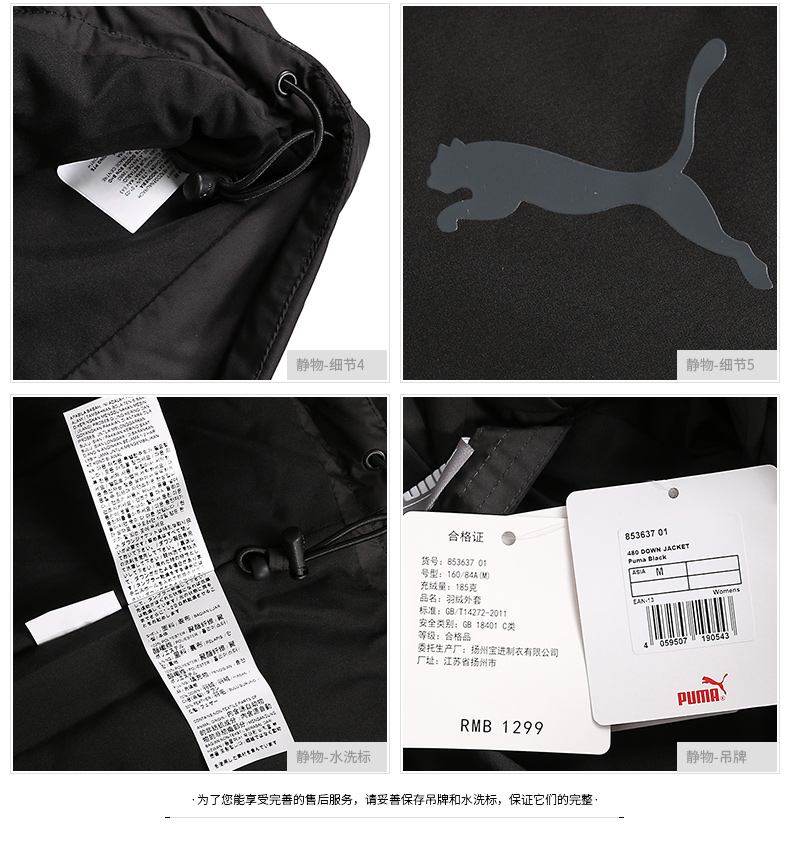 PUMA Hummer Womens Down Jacket 2018 Winter New Quần áo thể thao Áo ấm gió cách nhiệt Áo khoác ngắn áo phao dài
