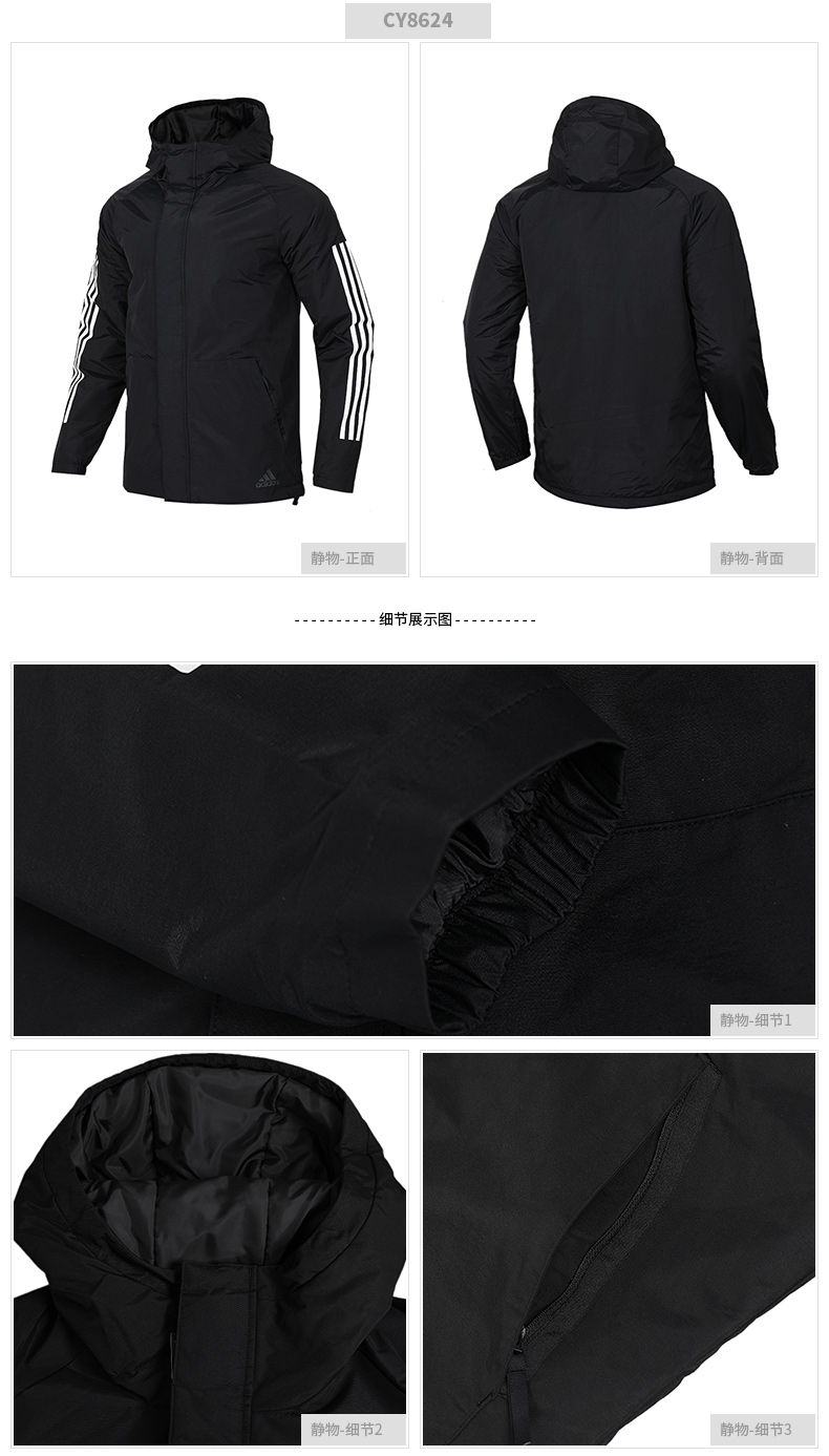 Không có Adidas Adidas cotton phù hợp với nam 2018 mùa thu và mùa đông mới áo khoác dày crop ngắn áo khoác thể thao áo phao hàn quốc
