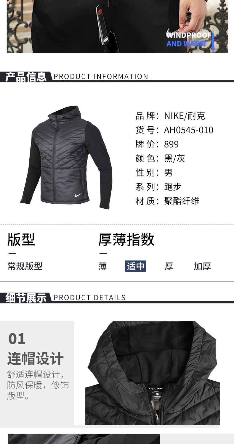 Áo khoác thể thao nam NIKE Nike 2018 mùa đông mới mặc giản dị Áo khoác cotton có mũ trùm đầu AH0545 - Quần áo độn bông thể thao áo phao cho bé trai
