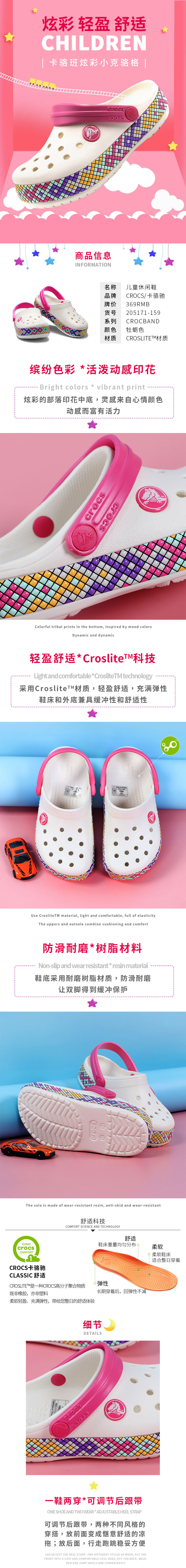 Chaussure de randonnée pour Enfant CROCS    - Ref 3263766 Image 8