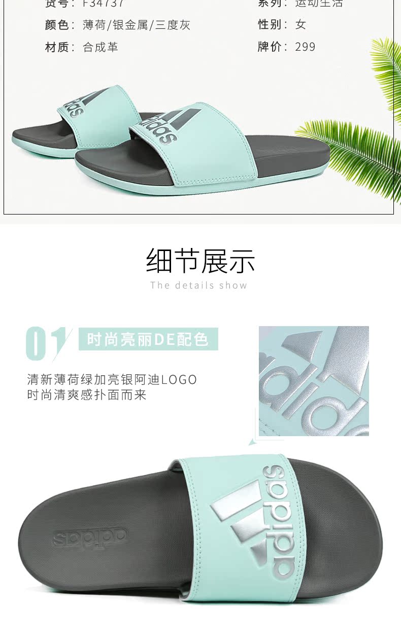 Dép đi trong nhà Adidas Adidas nữ mùa thu 2019 mùa thu mới đi giày đi biển thể thao F34737 - Dép thể thao dép jordan