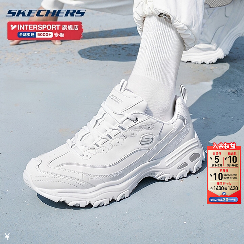 Skechers Men's Shoes Official Flagship Genuine Shoes Winter New Dad Shoes White Sneakers Men's Casual Shoes