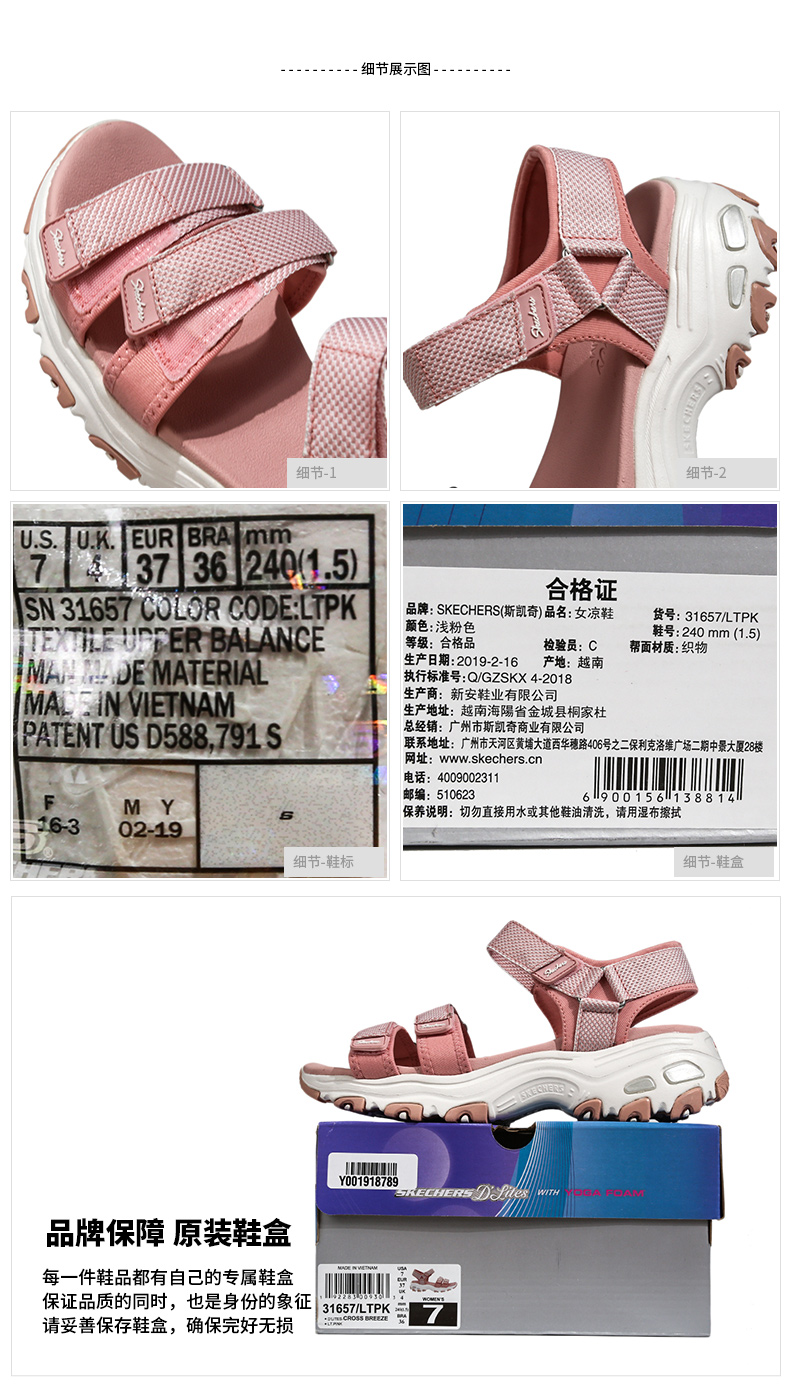 Giày Skechers Giày nữ Skechers 2019 Mùa hè mới Thể thao Bình thường Dép thoáng khí Giày đi biển 31657 - Giày thể thao / sandles dép quai hậu
