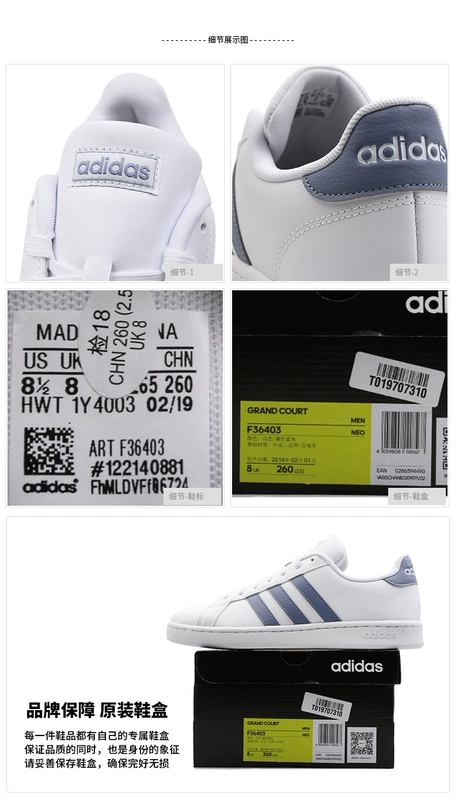 Giày thể thao Adidas Adidas nam 2019 mùa đông giày thể thao mới nhỏ giày trắng đế thấp giày đế thấp giày trắng - Dép / giày thường