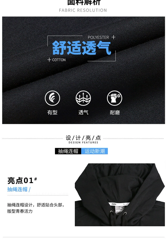 Puma quần áo nam 2019 mùa thu mới thể thao áo len trùm đầu áo thun rộng áo khoác thủy triều 853809 - Thể thao lông cừu / jumper áo hoodie nữ form rộng dài