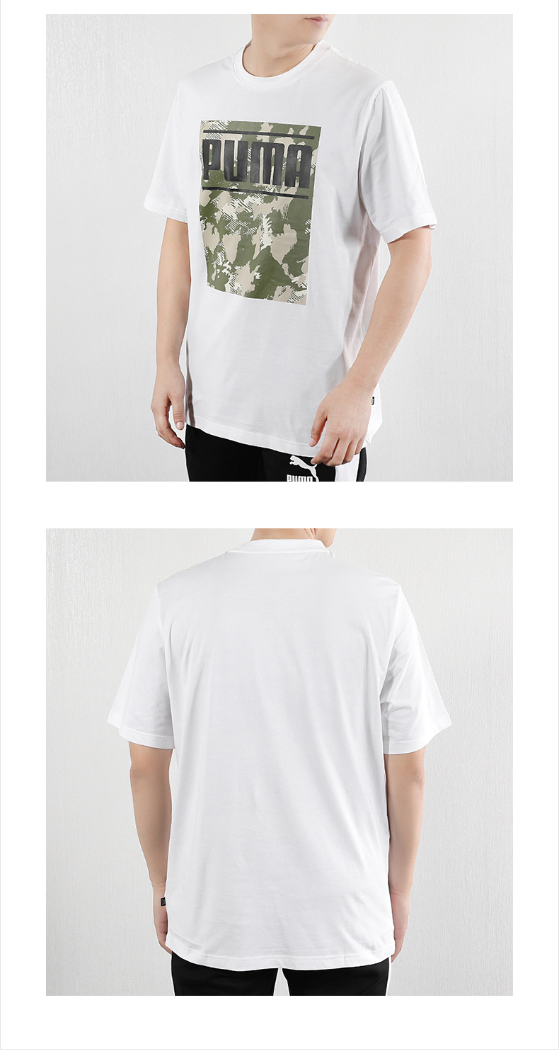 Puma Hummer nam tay ngắn 2019 hè mới thể thao ngụy trang áo sơ mi nửa tay giản dị áo thun rộng 579552 - Áo phông thể thao áo thun anta