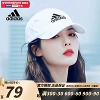 Adidas, шапка, осенняя белая спортивная кепка, бейсболка