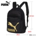 PUMA Hummer đeo vai nữ túi mới thể thao túi trường ba lô học sinh túi du lịch túi máy tính túi nam - Ba lô Ba lô