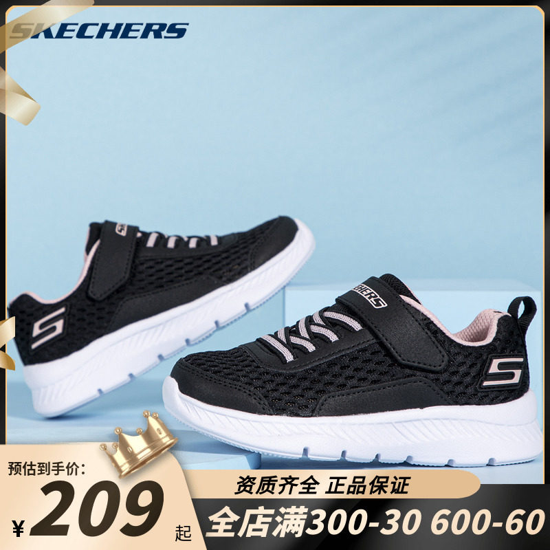 KECHERS children shoes men and women 2022 Summer new big children net face Soft bottom sneakers casual shoes 664158L