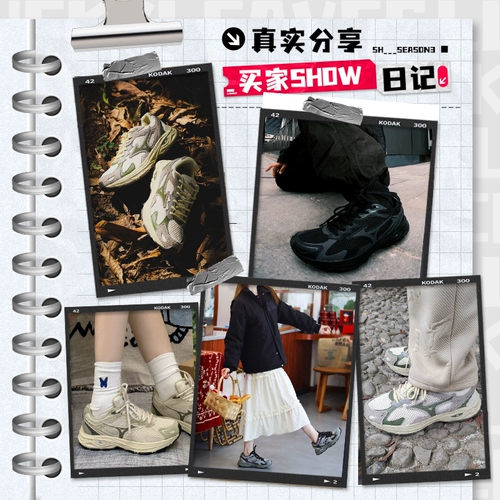 美津浓 Летние туфли для отдыха, спортивная обувь