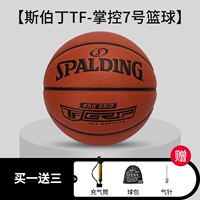 76-874y/TF-контроль