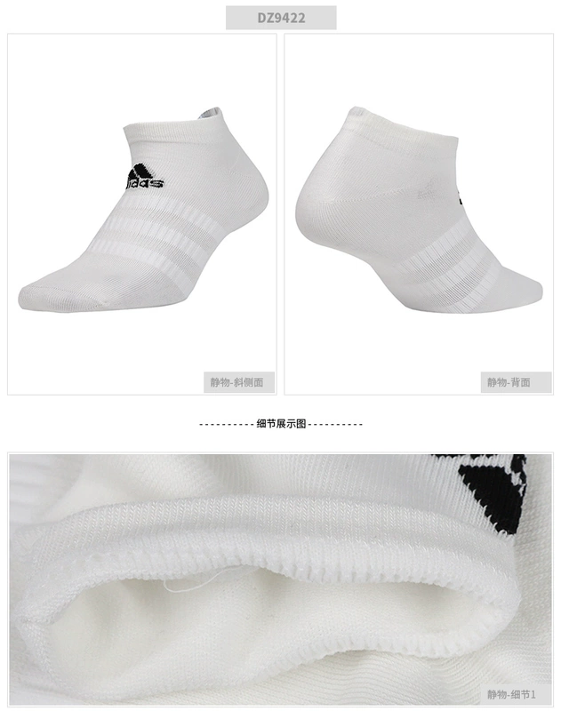 Socks Vớ thể thao Adidas mùa xuân 2020 tất nam mới và tất nữ vớ ngắn thường ngắn DZ9422 - Vớ thể thao
