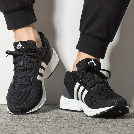 adidas shock absorbing shoes