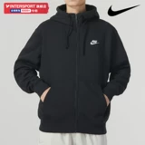 Nike, утепленная спортивная толстовка с капюшоном, лонгслив для влюбленных для отдыха