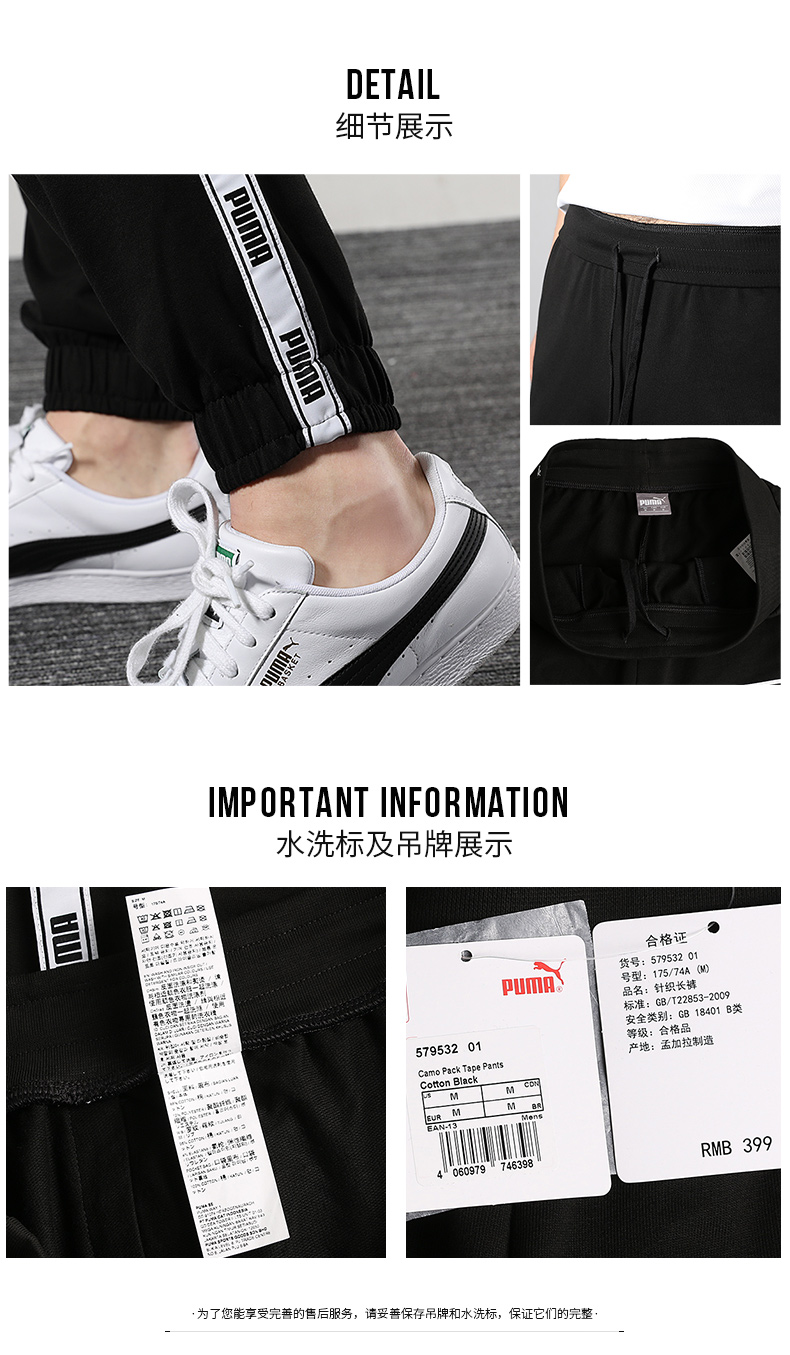 PUMA Hummer Quần vest nam 2019 mùa thu mới thể thao ngụy trang áo len giản dị mặc quần chạy dây - Thể thao sau đồ bộ thể thao nữ dài tay