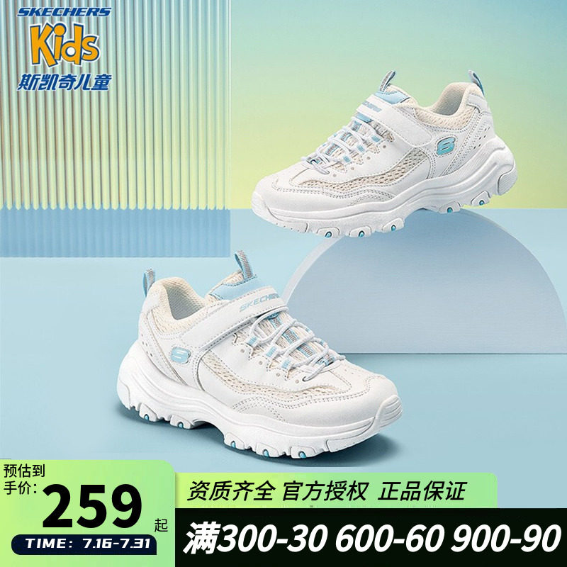 SKECHERS Casual Shoes Great Children Shoes 2022 Summer New Panda Shoes Magic Sticker Casual Sneakers 312011L