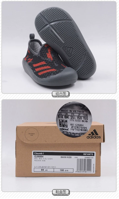 ADIDAS Giày trẻ em Adidas 2019 dép thể thao mới nam và nữ lưới mắt cáo dép quai ngang G26884 - Giày dép trẻ em / Giầy trẻ