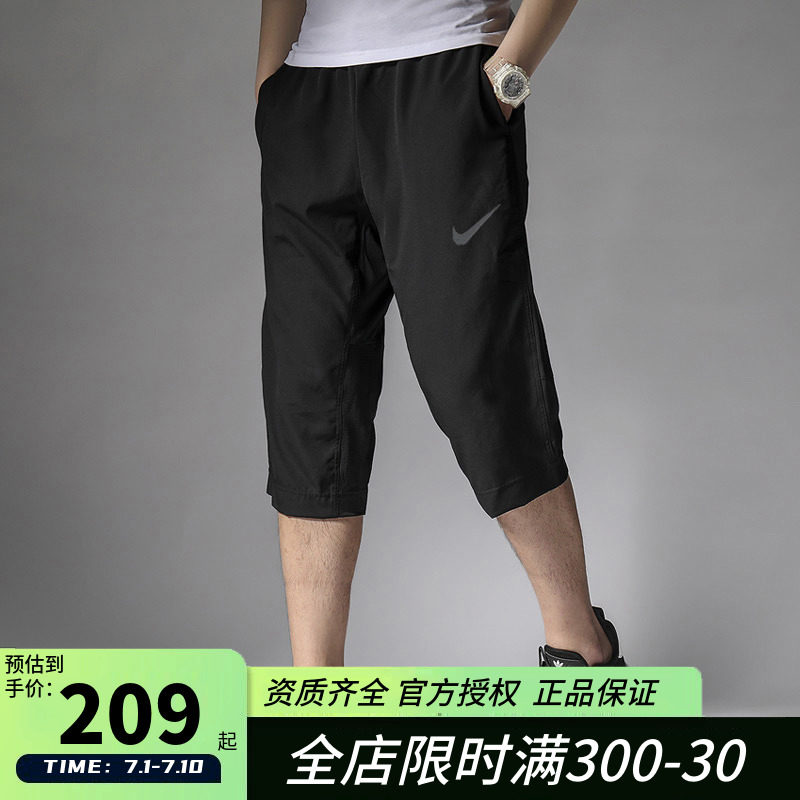 NIKE Nike seven minutes pants men's 2022 summer new running shorts sweatpants pants men's midi pants