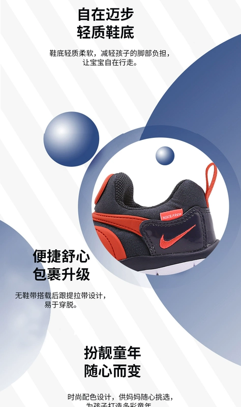 Giày Nike Nike sâu bướm mùa thu 2019 mùa thu mới cho nam và giày nữ thể thao 343938-015 - Giày dép trẻ em / Giầy trẻ giày dép trẻ em nam