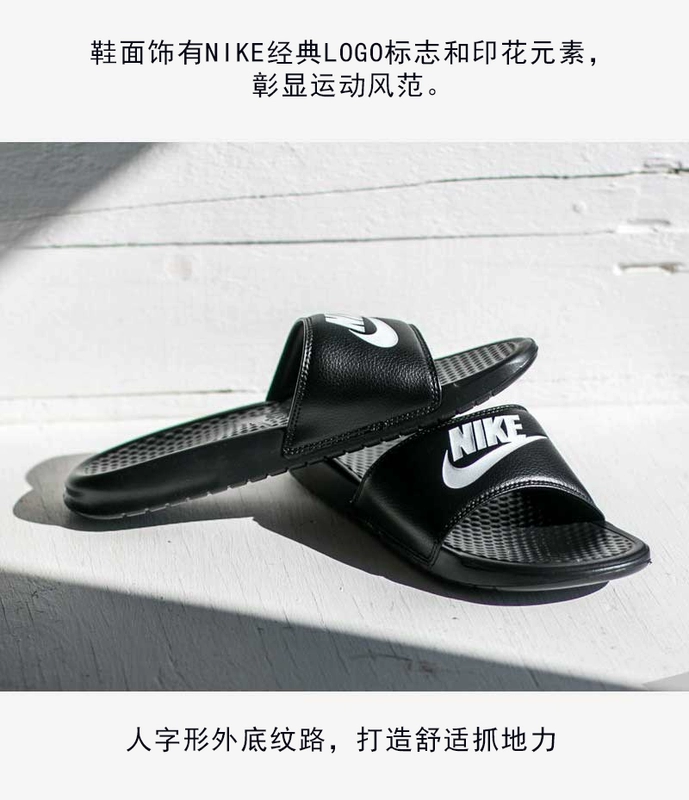 Giày Nike Nike dép nam 2019 mùa hè mới dép thể thao dép màu đen và trắng dép đi biển dép 343880 - Dép thể thao