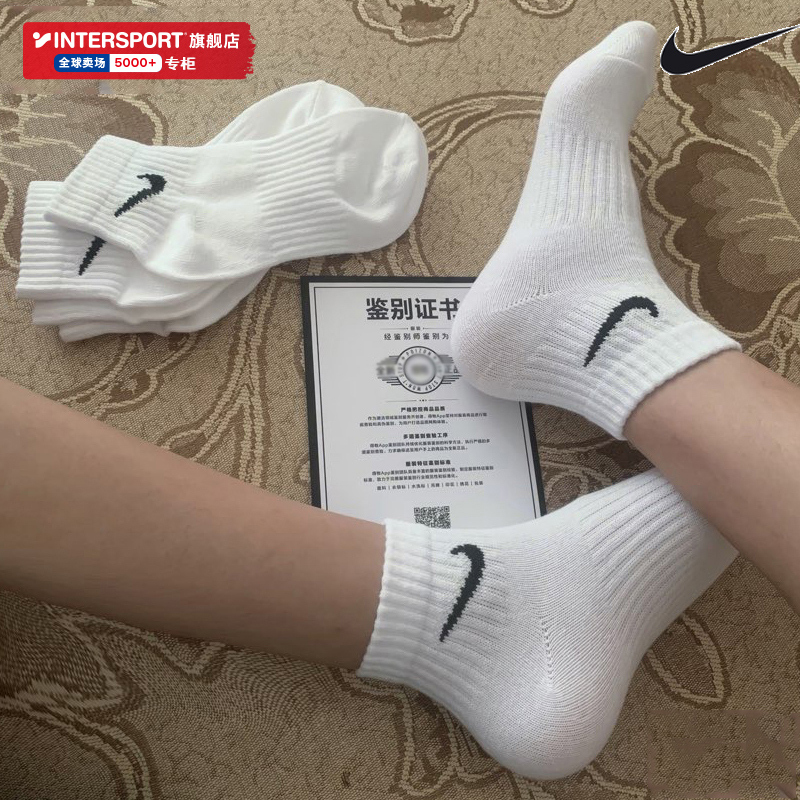 Nike Official Genuine Sports Socks for Men and Women, White Short Socks, Mid-Calf Socks, Summer Breathable Men's Socks, Trendy