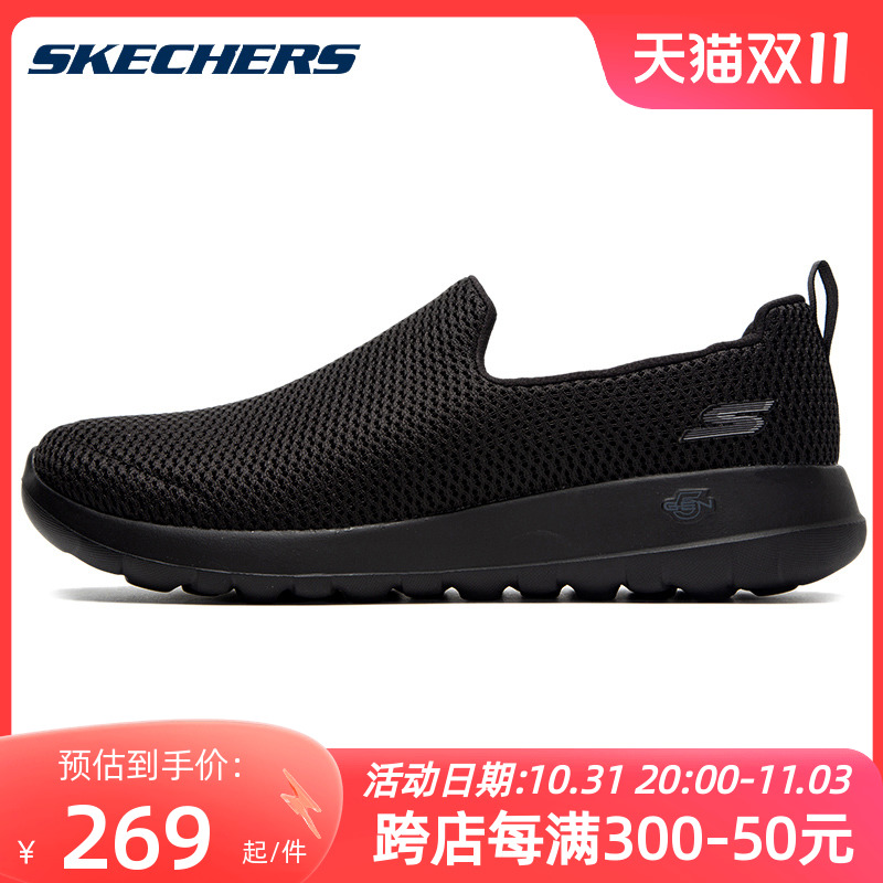 Skaçe men's shoes one foot in winter new web face breathable bodybuilding shoes for older men sneakers dad shoes-Taobao