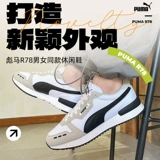 [PUMA彪马低帮网面透气运动鞋 轻便防滑情侣休闲鞋]