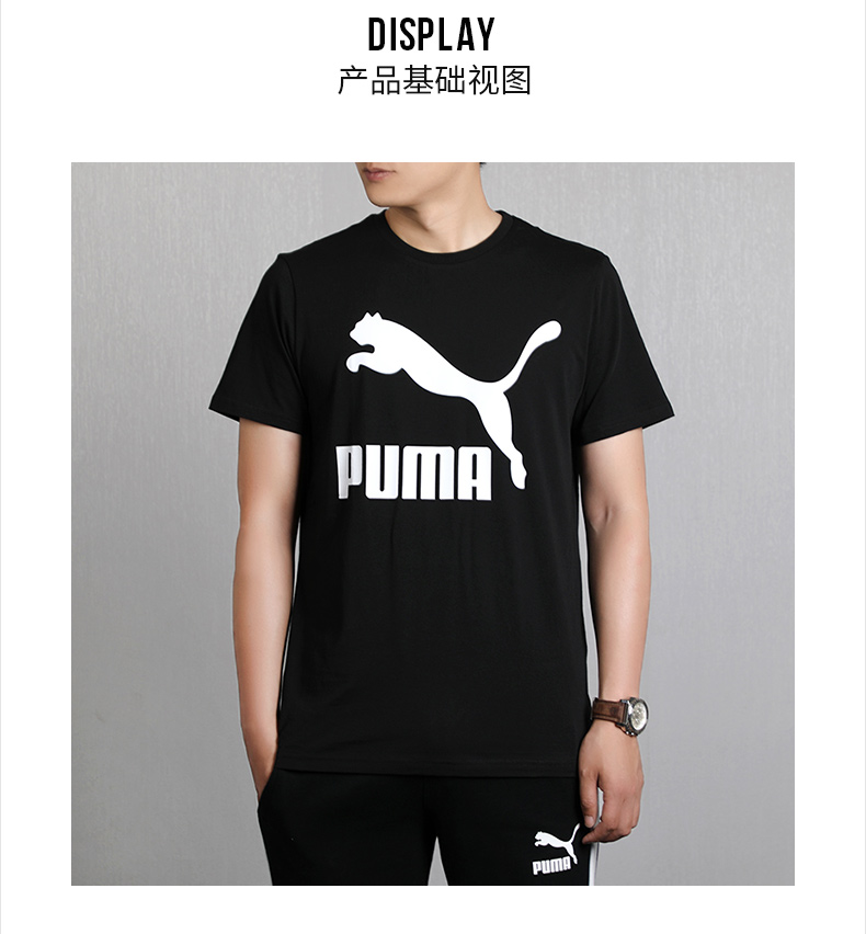 Puma Hummer phù hợp với nam 2019 hè mới diện đồ thể thao nam mặc giản dị cổ tròn tay ngắn 5 quần ngắn - Thể thao sau áo cầu lông