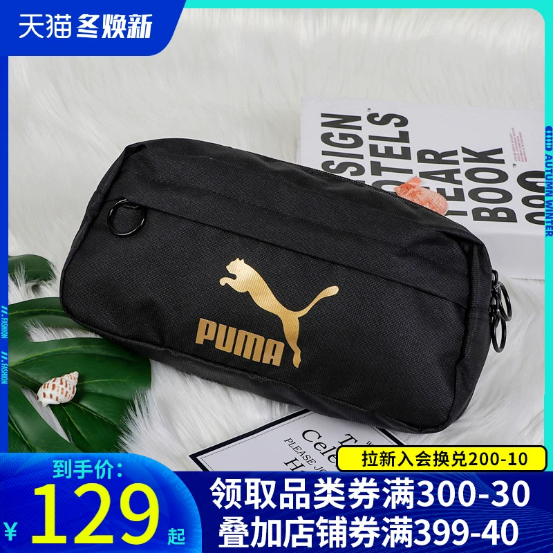 Túi đeo lưng PUMA Hummer nam và nữ túi mùa hè đa năng điện thoại di động túi thể thao túi đeo túi đeo lưng túi chạy ba lô túi chéo - Túi