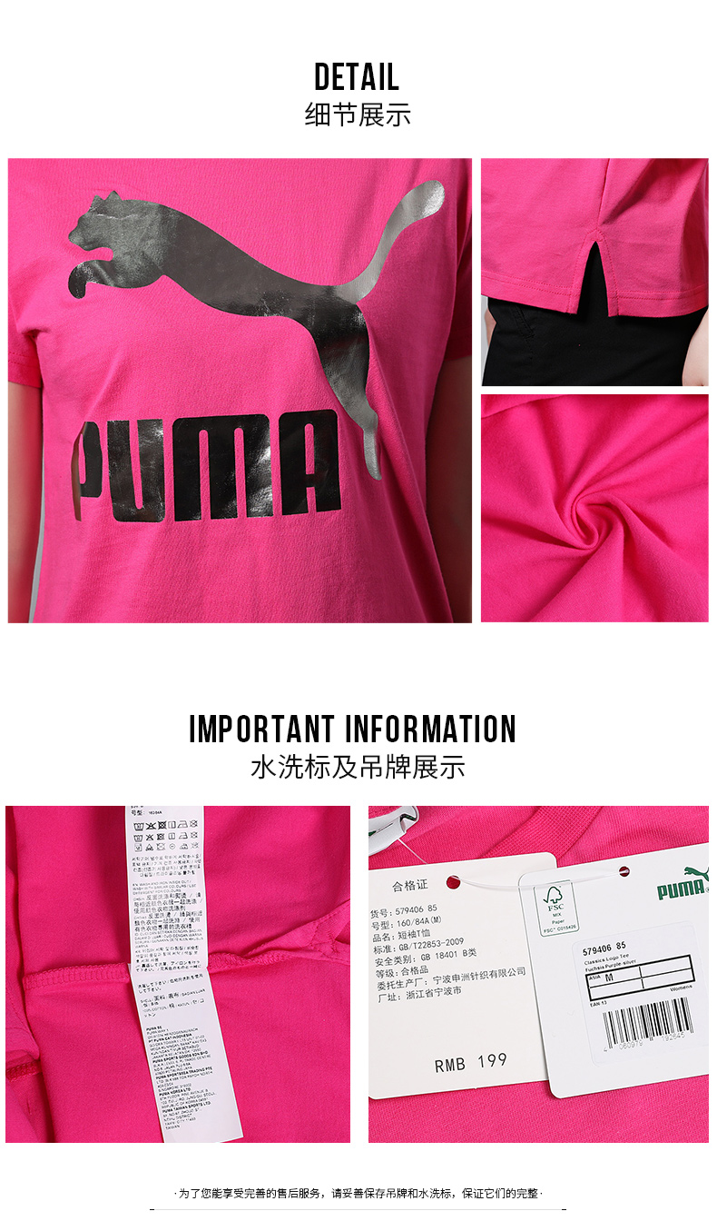 PUMA Hummer Thể thao phù hợp với phụ nữ 2019 Mùa hè Mới Quần áo thể thao nữ ngắn tay áo thun cắt quần - Thể thao sau quần áo thể thao lining