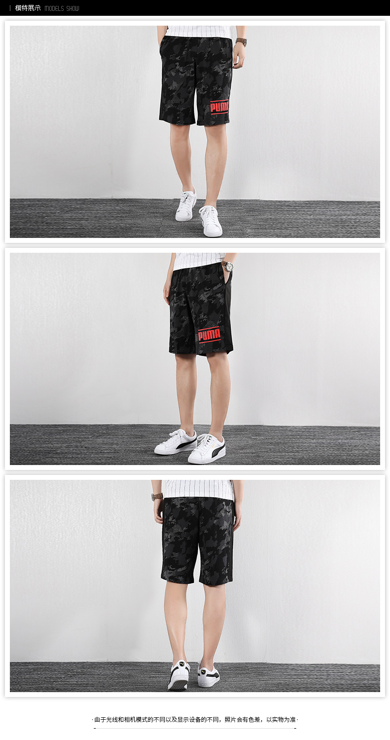 Puma Hummer phù hợp với nam 2019 mùa hè mới thể thao quần lửng dây ngắn tay ngắn ngụy trang mặc giản dị - Thể thao sau mẫu áo thể thao đẹp
