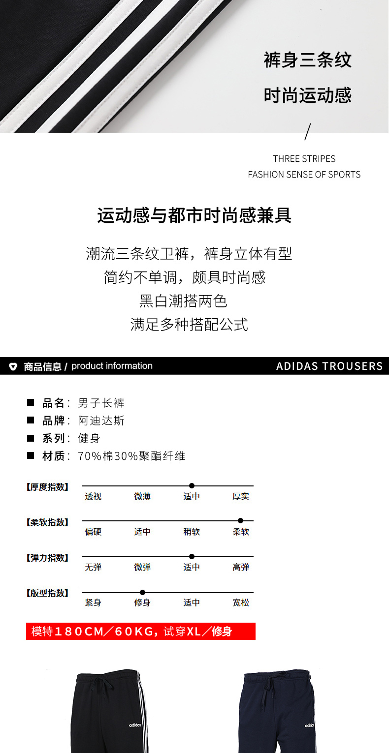 Áo thể thao Adidas phù hợp với nam 2019 mùa xuân và mùa thu nam mặc thường phục Áo khoác mỏng thời trang áo khoác cỡ lớn - Thể thao sau bộ thể thao nam đẹp