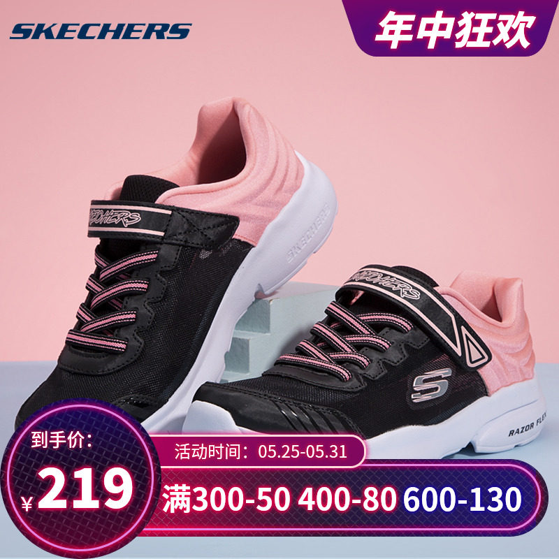 SKECHERS Child Shoes Girl Net Face 2022 Summer New Casual Shoes Officer Net Sneakers Slow Tremor Running Shoes Man