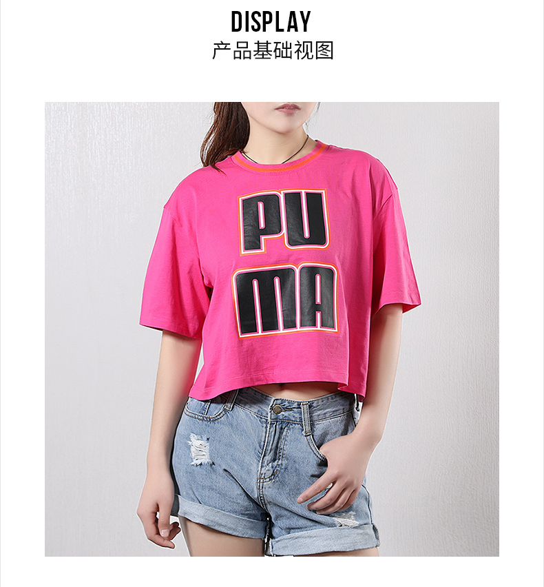 Bộ đồ Puma Hummer nữ 2019 hè mới diện đồ thể thao thoáng khí tay ngắn tay rộng ống cạp quần mặc giản dị - Thể thao sau bộ thể thao uniqlo nam mùa đông
