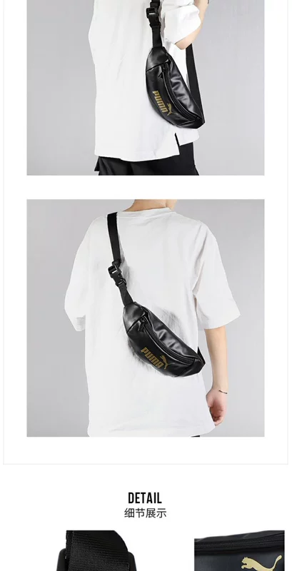 PUMA Hummer trang web chính thức của cửa hàng túi thắt lưng túi nam túi xách nữ túi thể thao túi thể thao túi đeo ngực túi đeo chéo túi chạy túi nhỏ ba lô - Túi