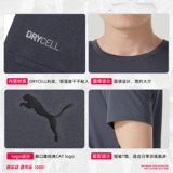 Puma, быстросохнущая футболка, модный спортивный костюм для спортзала для тренировок, лето 2026 года, короткий рукав
