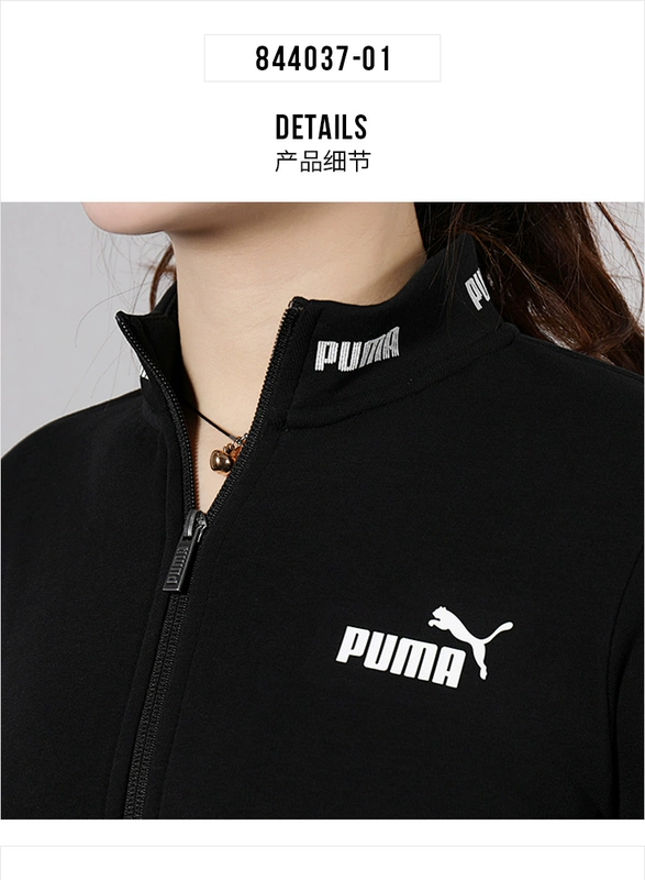 Puma 2019 mùa thu mới thể thao cổ áo cổ áo sơ mi chuỗi áo khoác lỏng 844037 - Áo khoác thể thao / áo khoác