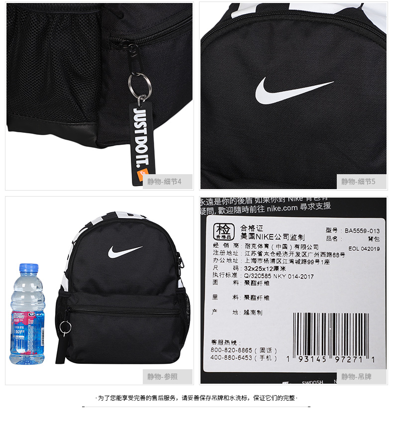 NIKE Nike trẻ em ba lô 2019 mùa thu mới túi thể thao túi sinh viên túi nhỏ ba lô thủy triều BA5559 - Ba lô balo đựng laptop