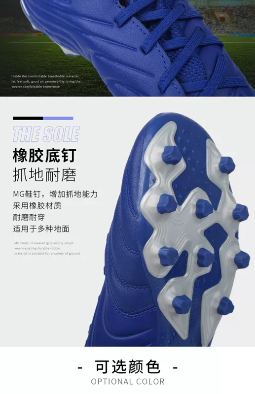 Trang web chính thức của Adidas giày nam mùa thu 2020 mới 20.3 MG giày đá bóng sân cỏ đào tạo đinh ngắn EH0908 - Giày bóng đá