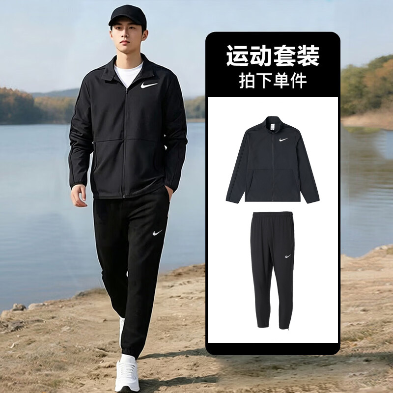 In-Ter | Nike Men's Autumn Sports Suit Jacket and Jogger Pants Casual Trousers In-Ter | Nike Men's Autumn Sports Suit Jacket and Jogger Pants Casual Trousers