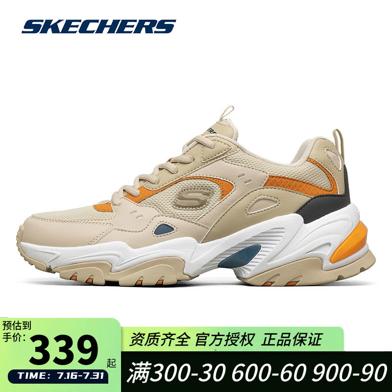 SKECHERS Men's Shoes Official Flagship Store Retro Old Daddy Shoes Men 2022 Summer New Casual Sneakers Panda Shoes