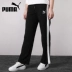 Quần nữ PUMA Hummer 2020 Quần dệt kim mới Quần bó sát chân Quần Wei Quần thể thao Quần 581630 - Quần thể thao Quần thể thao