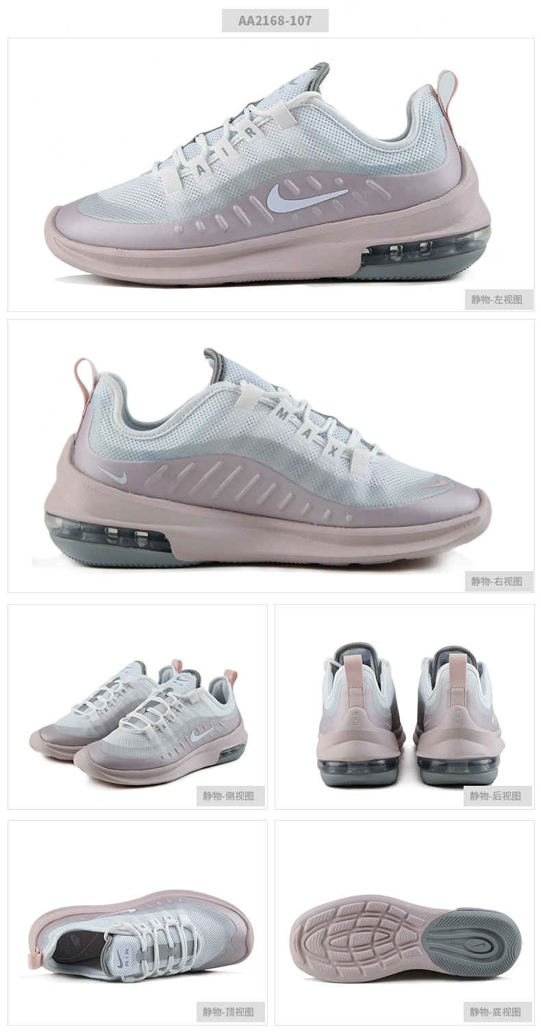 Trang web chính thức của Nike Nike Giày nữ hàng đầu 2020 giày thể thao mới Air Max đệm giày hấp thụ sốc xu hướng giày chạy - Giày chạy bộ