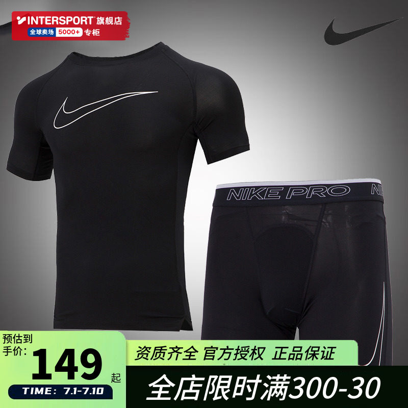 NIKE Nike Sports Suit Men's Clothing 2022 Summer New Short Sleeve T-shirt Fitness Shorts Running Casual Wear