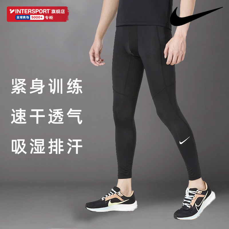Nike Nike Pro Dri-Fit Official Men's Quick-Drying Training Pants Sports Pants Compression Pants Fb7953