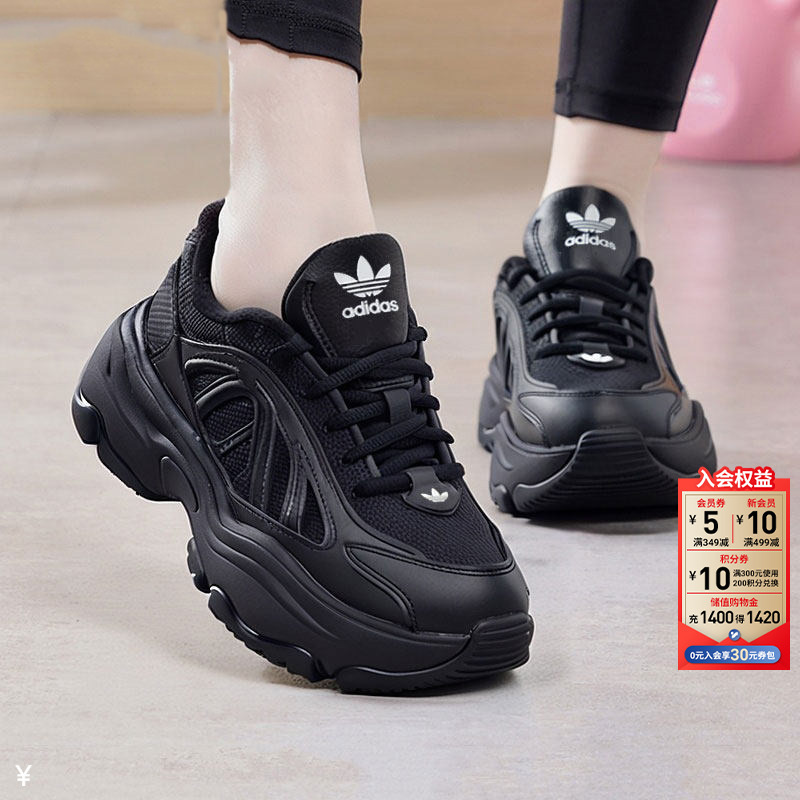 Inter丨Adidas Trefoil Women's Shoes, New Autumn Casual Sports Shoes, Thick-Soled Height-Increasing Dad Shoes