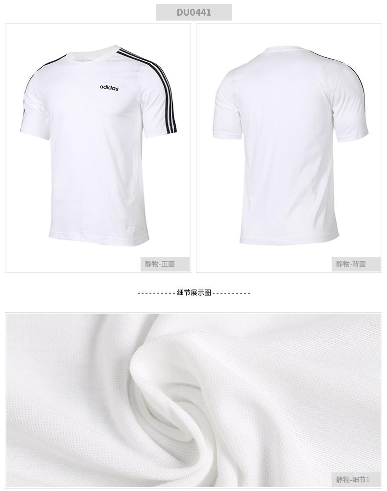 Adidas Adidas nam tay ngắn 2019 hè mới diện đồ thể thao cotton nửa tay rộng rãi thoáng khí áo thun thủy triều - Áo phông thể thao ao thun the thao