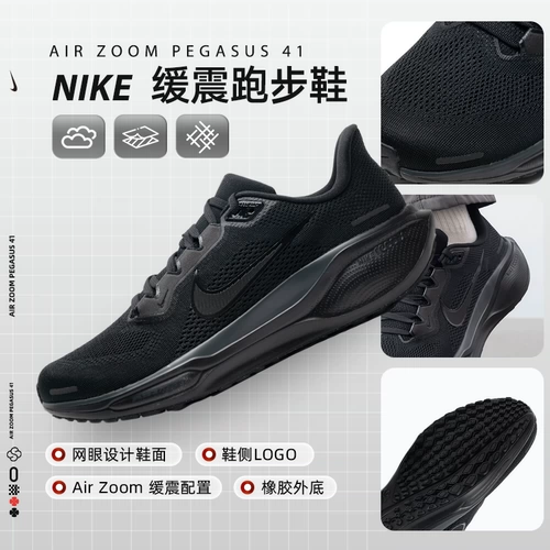 Nike, амортизирующий модный кушон, профессиональные беговые кроссовки, лето 2026 года
